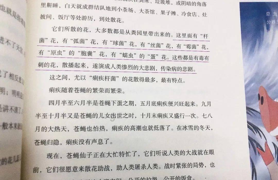 2024年南京海关工作会议、全面从严治党工作会议
